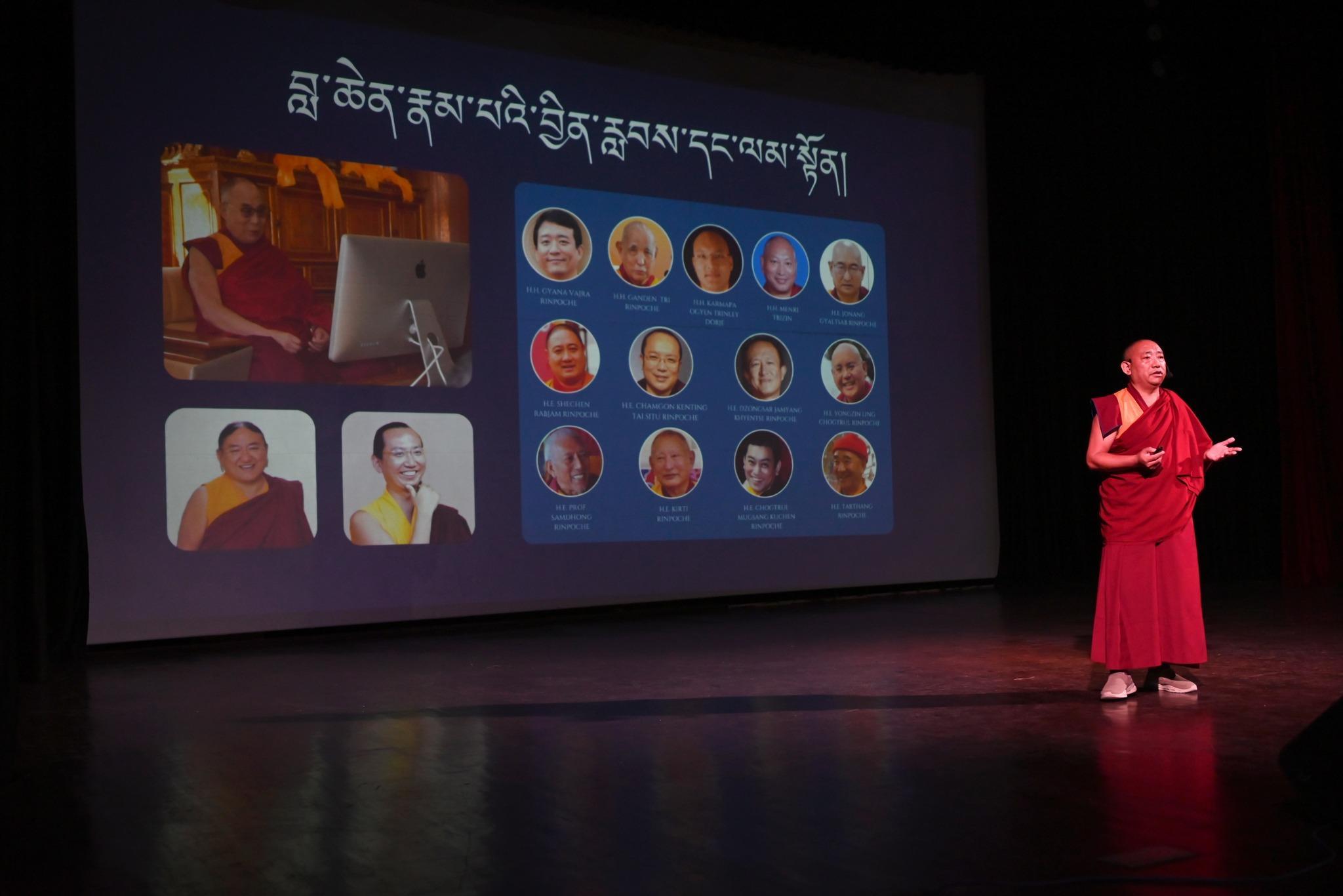 2023年洛桑门朗在Monlam AI发布活动上致辞